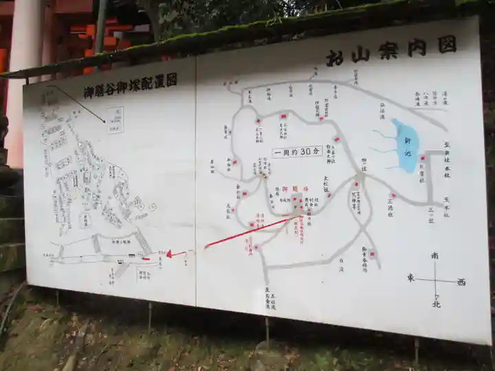 伏見稲荷大社(京都府)