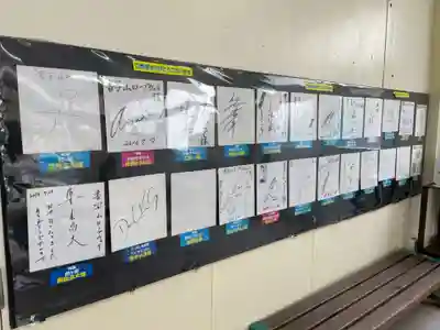 圓教寺(兵庫県)