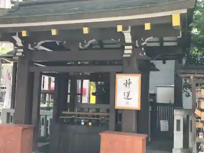 鳥越神社の手水舎