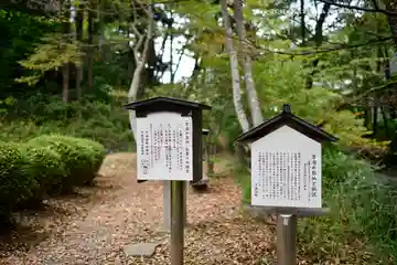 万治の石仏(長野県)