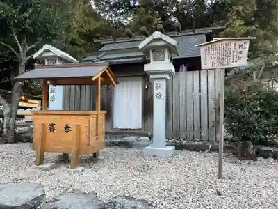 多度大社の末社・摂社