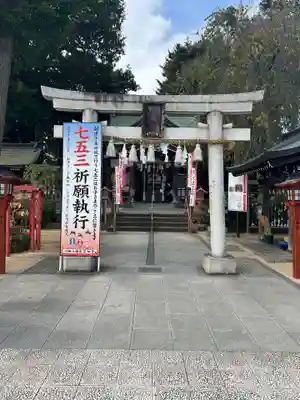 川越八幡宮(埼玉県)