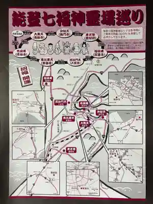 長学寺(群馬県)