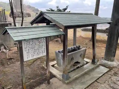 八幡竃門神社の手水舎