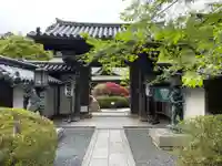 福智院(和歌山県)
