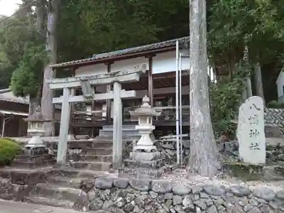 八幡神社の手水舎