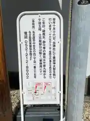 少彦名神社の建物その他