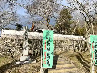 西光寺(三重県)