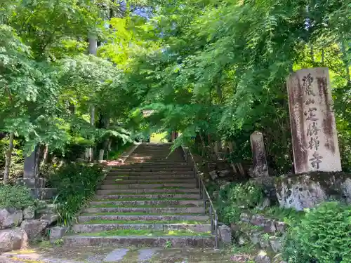 定勝寺(長野県)
