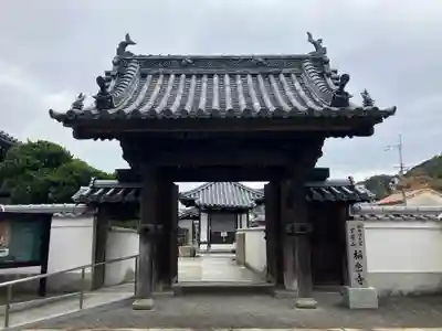 稱念寺(和歌山県)