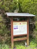 長勝寺(神奈川県)