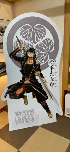 前橋東照宮のその他建物