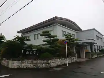法来寺(愛知県)