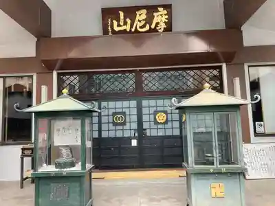 延命院(愛知県)