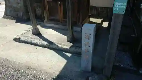 深澤不動教会のその他建物