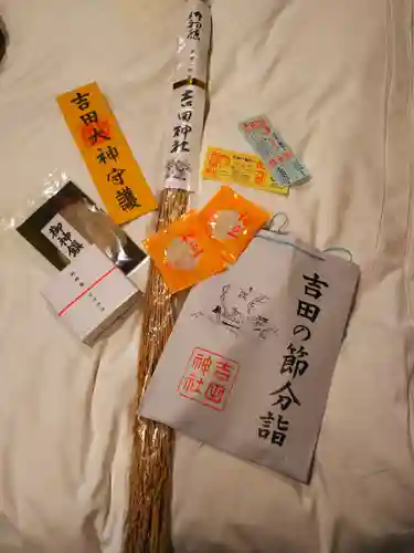 吉田神社の授与品その他