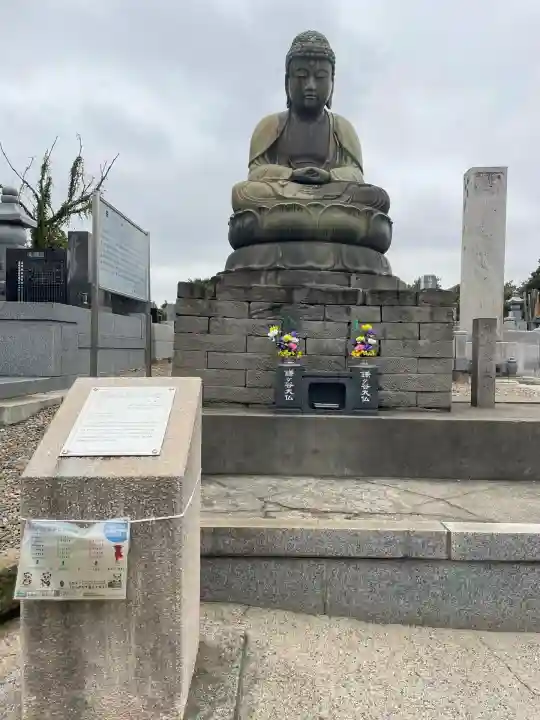 鎌ケ谷大仏(千葉県)