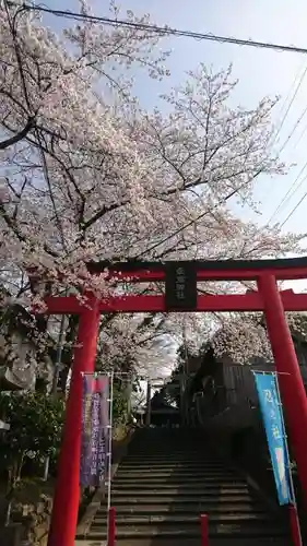 愛宕神社の鳥居