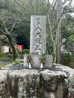 素盞嗚神社(奈良県)