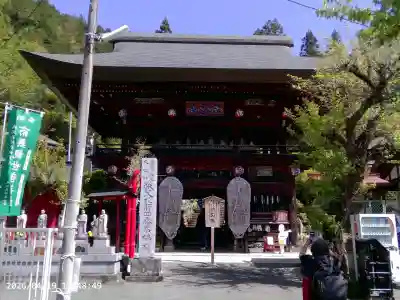 金昌寺の{uncategorized: "未分類", other: "その他", undefined: "問題あり", building: "その他建物", grave: "お墓", sacred_gate: "鳥居", guardian: "狛犬", statue: "像", buddha: "仏像", history: "歴史", nature: "自然", garden: "庭園", animal: "動物", pagoda: "塔", temizu: "手水舎", mountain_gate: "山門・神門", sanctuary: "本殿・本堂", subordinate: "末社・摂社", art: "芸術", scenery: "景色", jizo: "地蔵", ema: "絵馬", goshuin: "御朱印", omikuji: "おみくじ", items: "授与品その他", amulet: "お守り", goshuincho: "御朱印帳", eats: "食事", festival: "お祭り", votive_dance: "神楽", shichigosan: "七五三参", wedding: "結婚式", experience: "体験その他", initially: "初詣", around: "周辺", anti_infection: "感染症対策"}