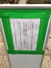 井の頭弁財天（大盛寺）(東京都)