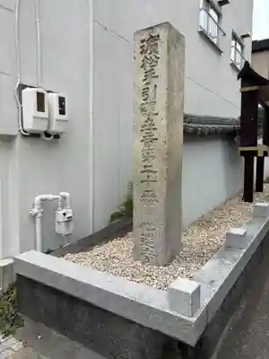 心造寺(静岡県)