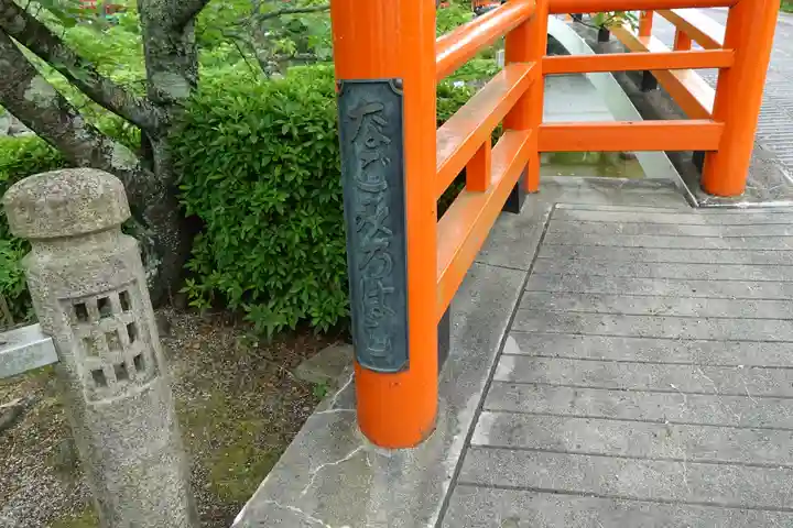 御嶽山大和本宮のその他建物