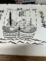 🌸乙部八幡神社(北海道)