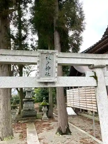 安田八幡宮の建物その他