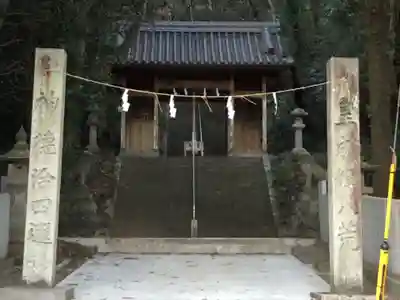 御所神社の山門・神門