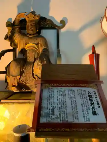 雲樹寺の{uncategorized: "未分類", other: "その他", undefined: "問題あり", building: "その他建物", grave: "お墓", sacred_gate: "鳥居", guardian: "狛犬", statue: "像", buddha: "仏像", history: "歴史", nature: "自然", garden: "庭園", animal: "動物", pagoda: "塔", temizu: "手水舎", mountain_gate: "山門・神門", sanctuary: "本殿・本堂", subordinate: "末社・摂社", art: "芸術", scenery: "景色", jizo: "地蔵", ema: "絵馬", goshuin: "御朱印", omikuji: "おみくじ", items: "授与品その他", amulet: "お守り", goshuincho: "御朱印帳", eats: "食事", festival: "お祭り", votive_dance: "神楽", shichigosan: "七五三参", wedding: "結婚式", experience: "体験その他", initially: "初詣", around: "周辺", anti_infection: "感染症対策"}