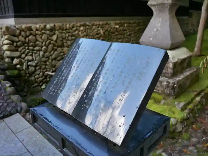 尊永寺(静岡県)