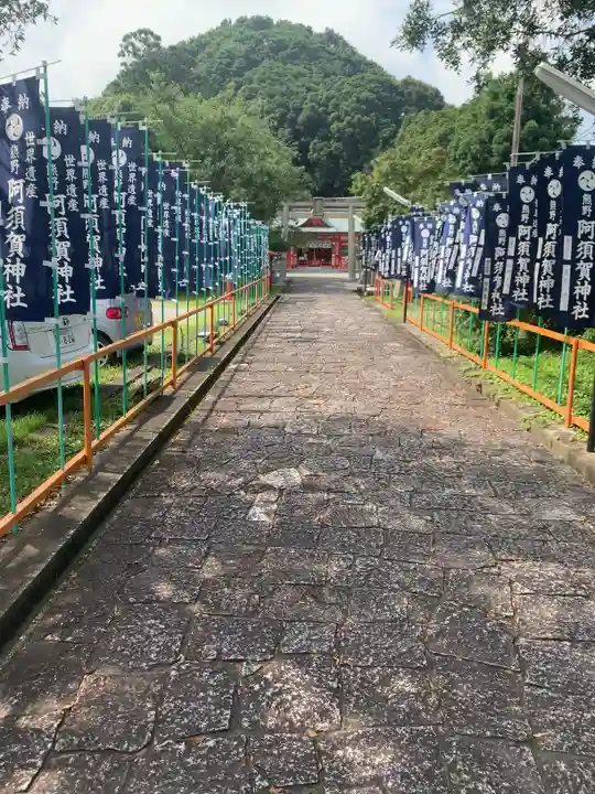 阿須賀神社のその他建物
