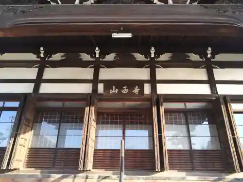 円林寺(愛知県)