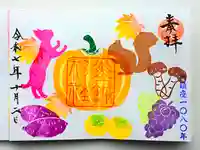 佐野赤城神社(栃木県)