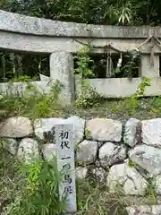 小椋神社(滋賀県)