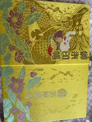 長福寿寺(千葉県)