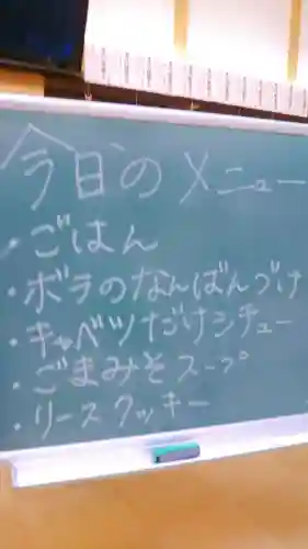 馬乗石山 久蔵寺(折鶴のお寺・原爆死没者追悼寺院)(広島県)
