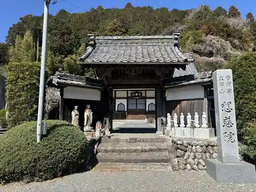 想慈院(静岡県)