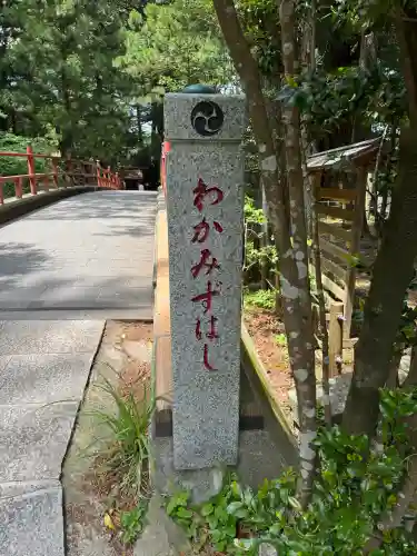 塩原八幡宮の{uncategorized: "未分類", other: "その他", undefined: "問題あり", building: "その他建物", grave: "お墓", sacred_gate: "鳥居", guardian: "狛犬", statue: "像", buddha: "仏像", history: "歴史", nature: "自然", garden: "庭園", animal: "動物", pagoda: "塔", temizu: "手水舎", mountain_gate: "山門・神門", sanctuary: "本殿・本堂", subordinate: "末社・摂社", art: "芸術", scenery: "景色", jizo: "地蔵", ema: "絵馬", goshuin: "御朱印", omikuji: "おみくじ", items: "授与品その他", amulet: "お守り", goshuincho: "御朱印帳", eats: "食事", festival: "お祭り", votive_dance: "神楽", shichigosan: "七五三参", wedding: "結婚式", experience: "体験その他", initially: "初詣", around: "周辺", anti_infection: "感染症対策"}