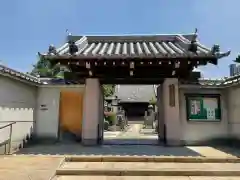 西照寺(大阪府)