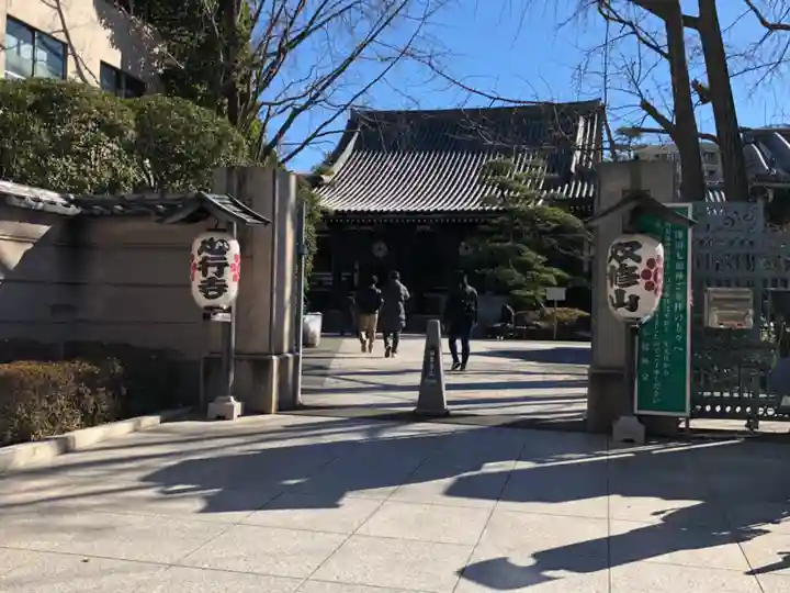 心行寺のその他建物