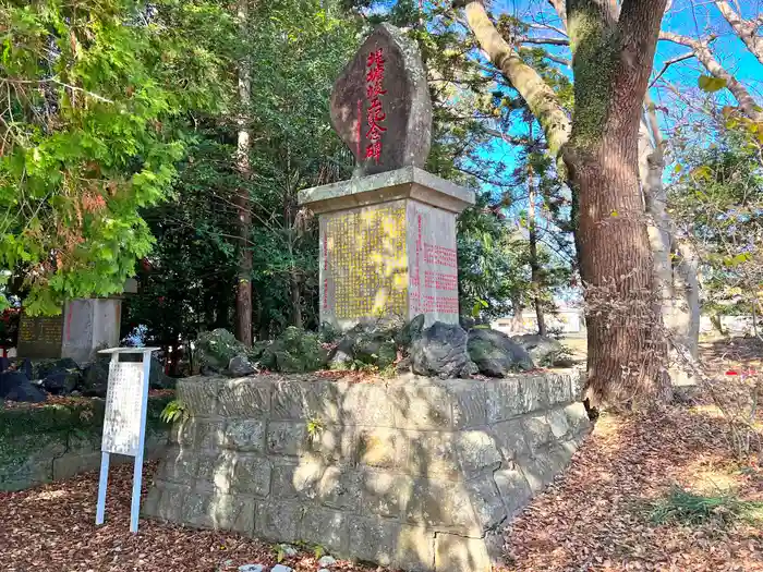 大穴持神社の建物その他