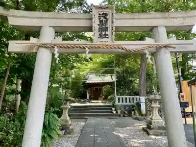 浅間神社(静岡県)