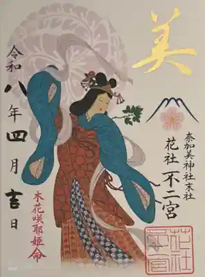 奈加美神社(大阪府)