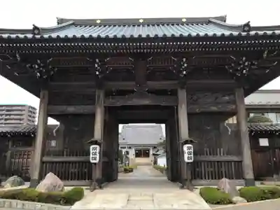 宗保院の山門・神門