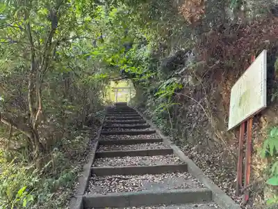 秋葉神社(徳島県)