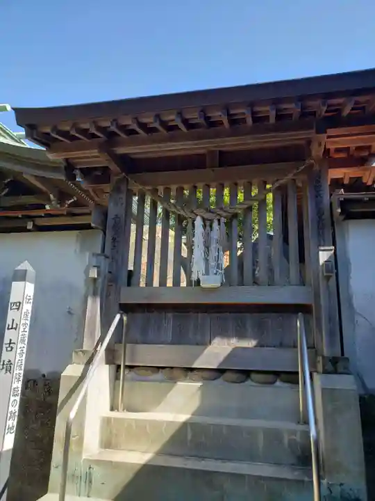 四山神社のその他建物