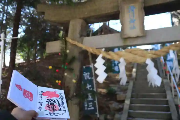 滑川神社 - 仕事と子どもの守り神の鳥居