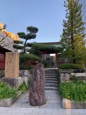 大巧寺の山門・神門